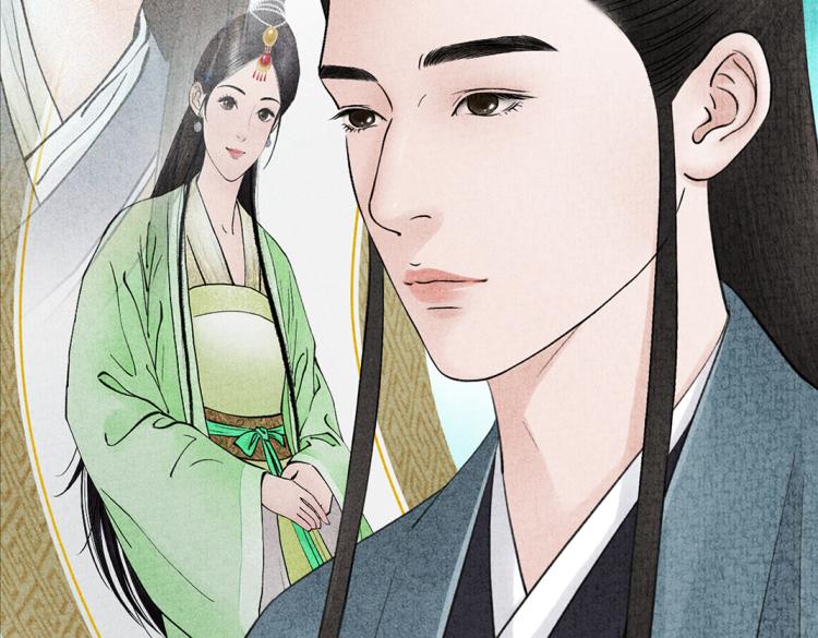 第12话 相似的脸(1/2)-第13话