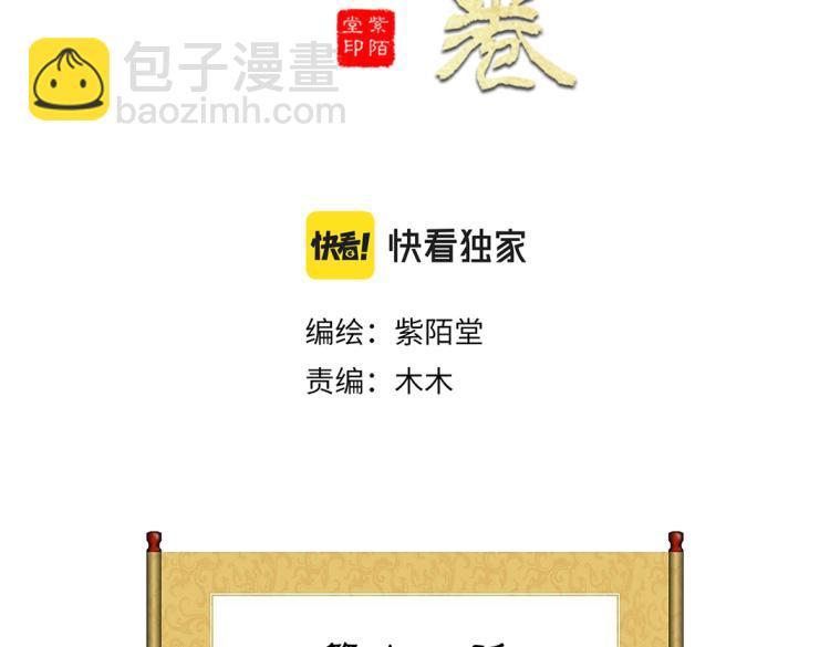 第12话 相似的脸(1/2)-第13话