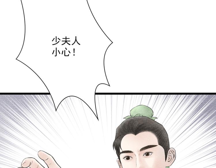 第12话 相似的脸(1/2)-第13话