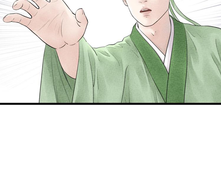 第12话 相似的脸(1/2)-第13话