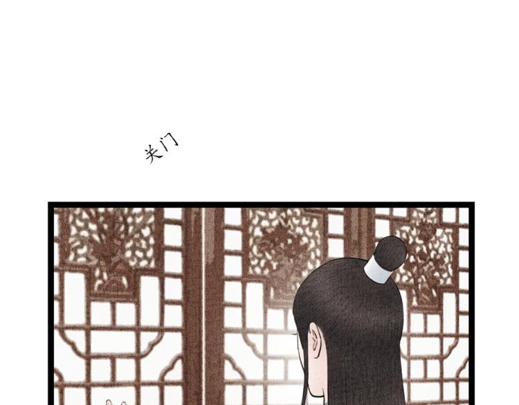 第12话 相似的脸(1/2)-第13话