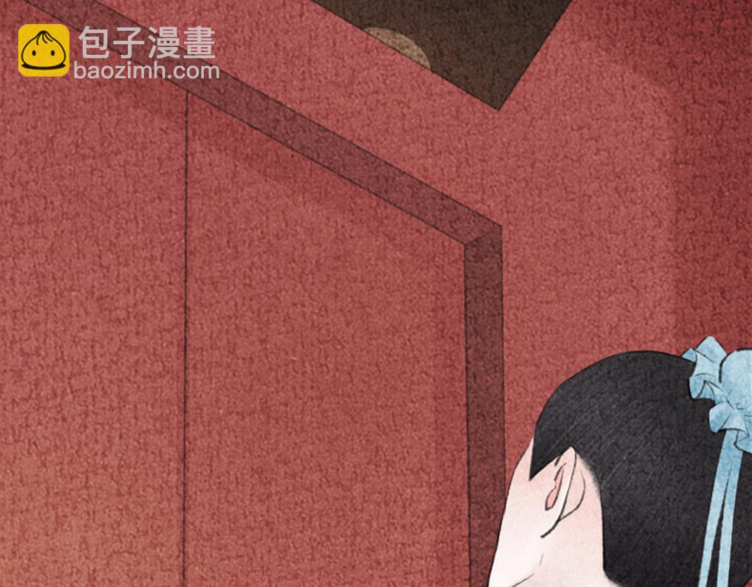 第14话 红杏出墙(1/3)-第15话