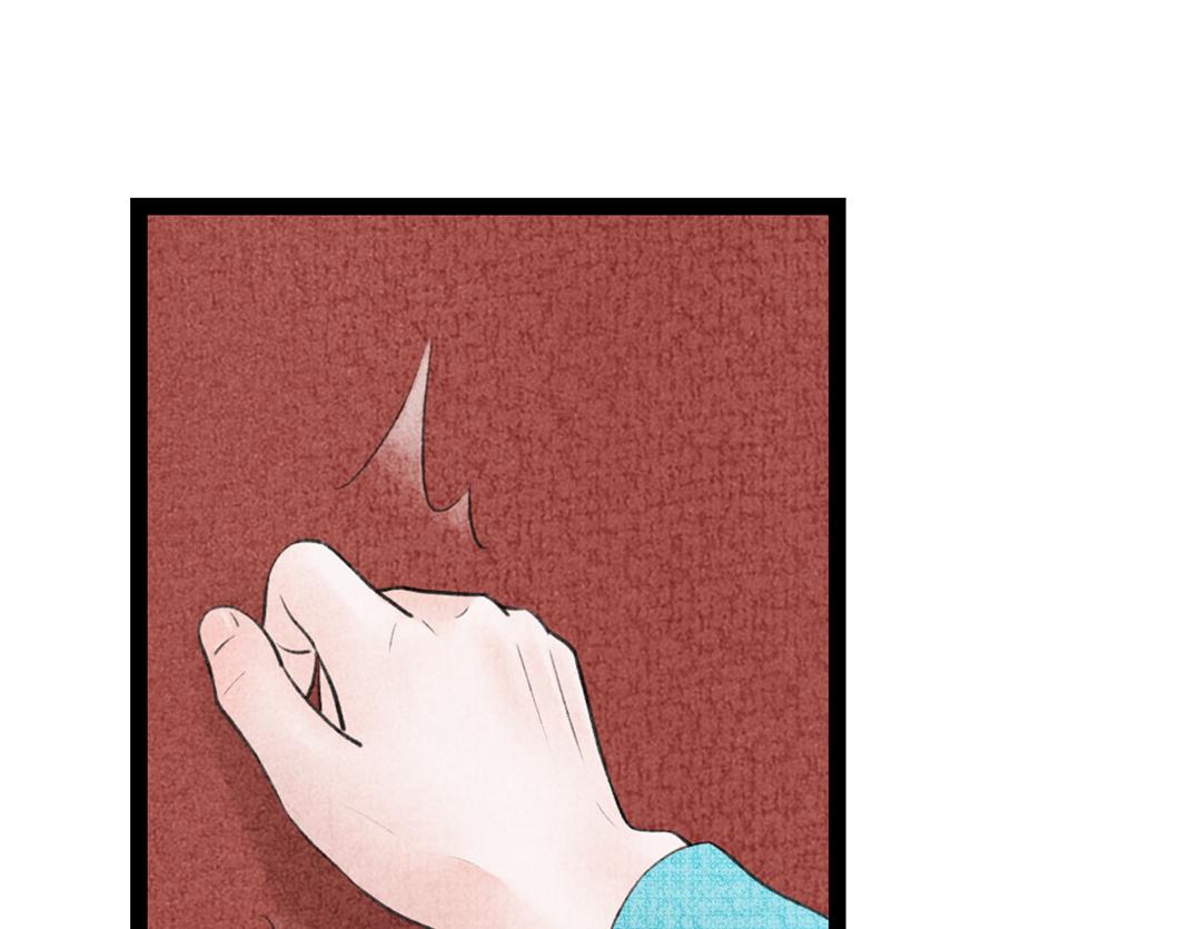 第14话 红杏出墙(1/3)-第15话