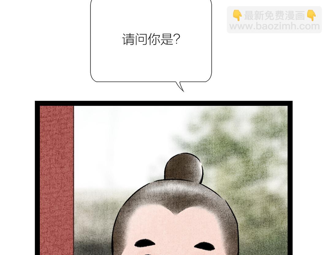 第14话 红杏出墙(1/3)-第15话