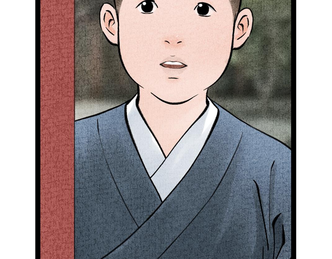 第14话 红杏出墙(1/3)-第15话