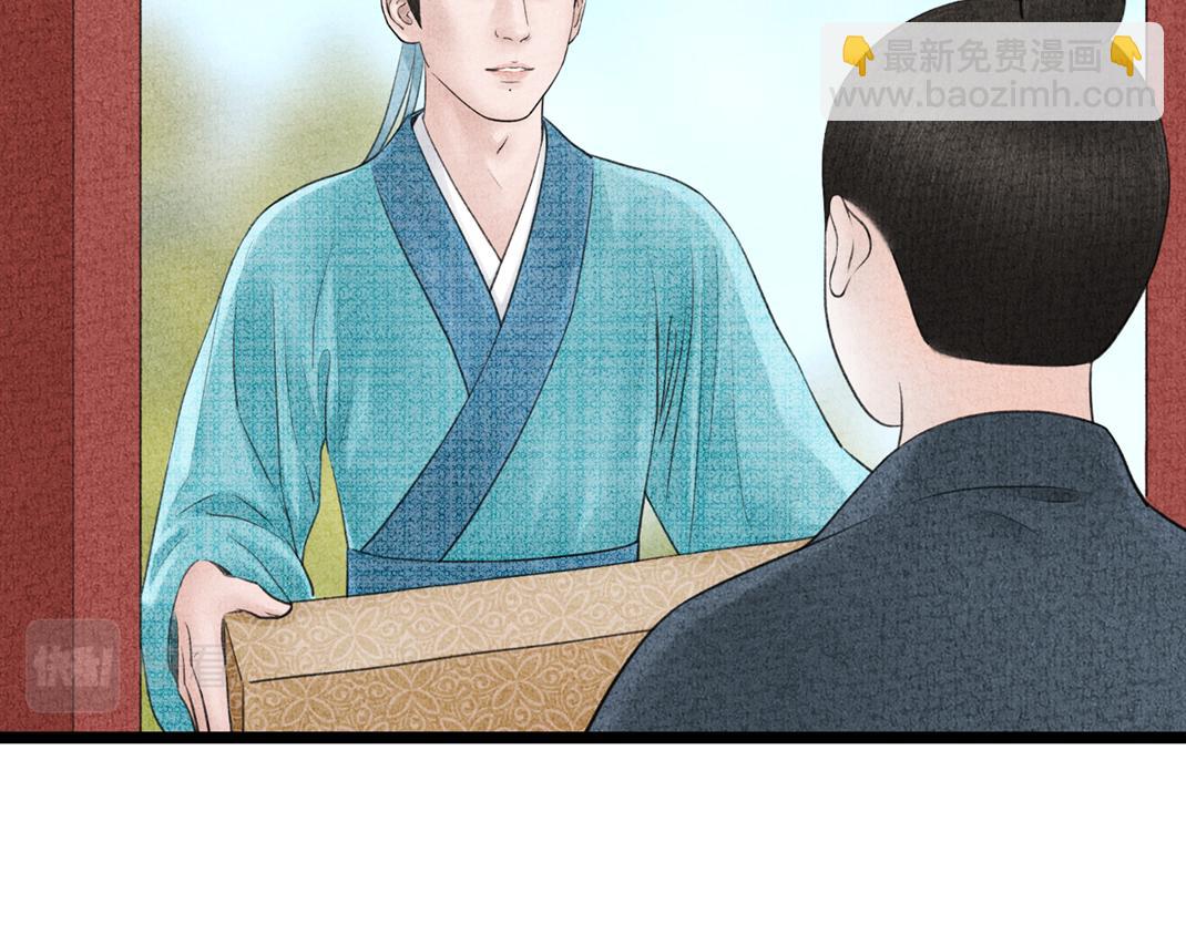 第14话 红杏出墙(1/3)-第15话