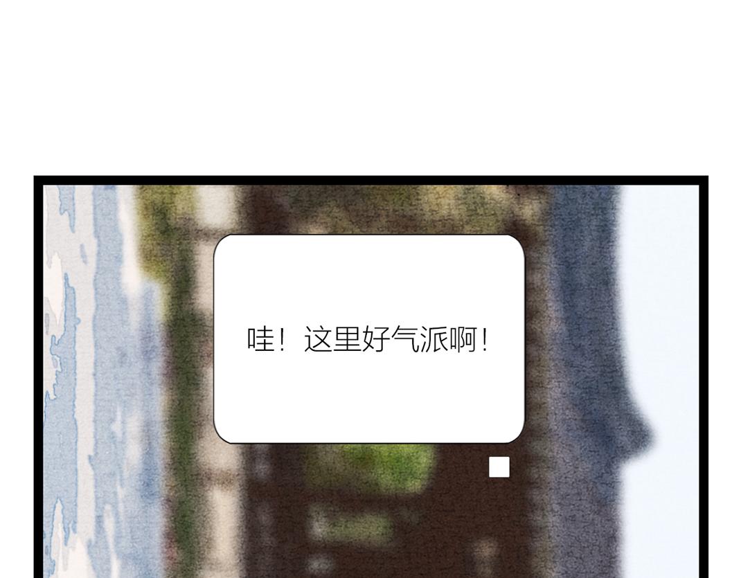 第14话 红杏出墙(1/3)-第15话