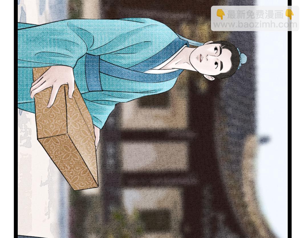 第14话 红杏出墙(1/3)-第15话