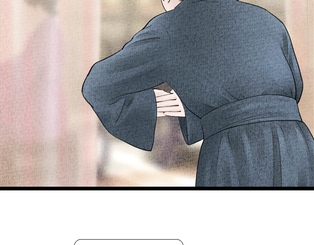 第14话 红杏出墙(1/3)-第15话