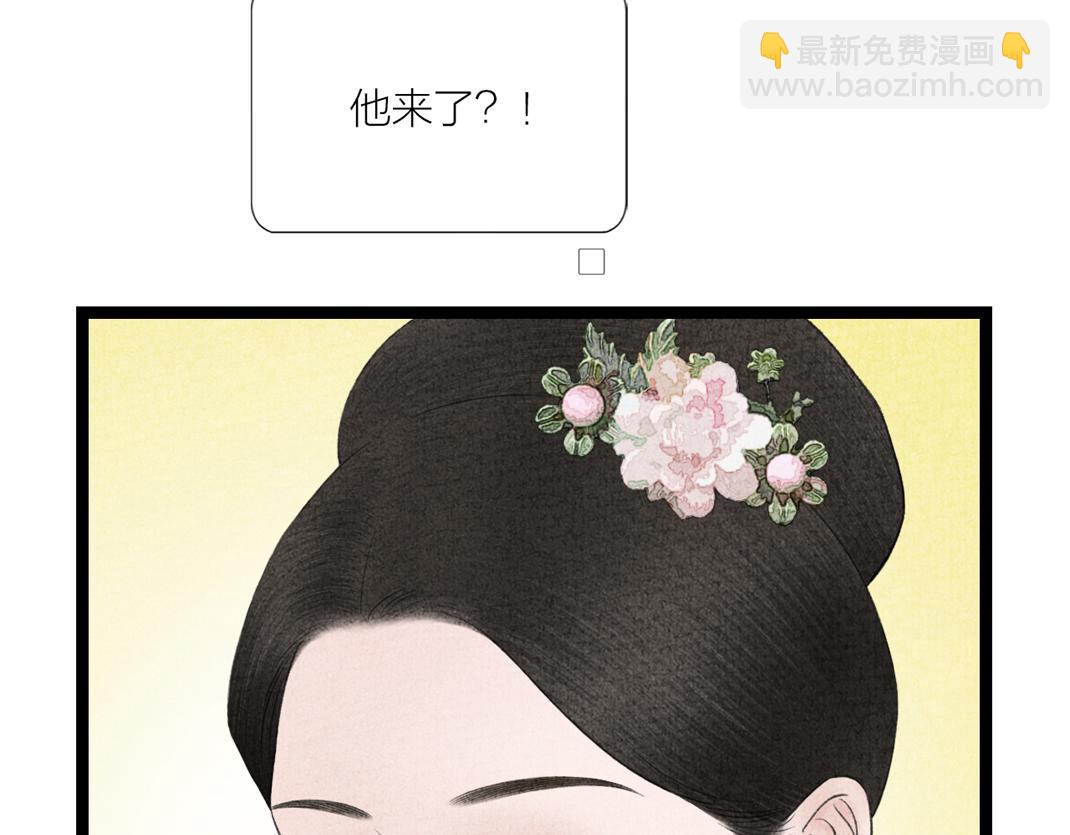 第14话 红杏出墙(1/3)-第15话