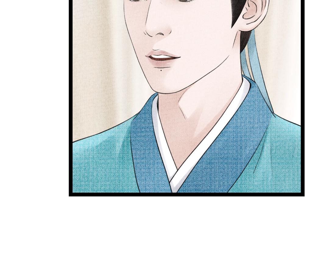 第14话 红杏出墙(1/3)-第15话