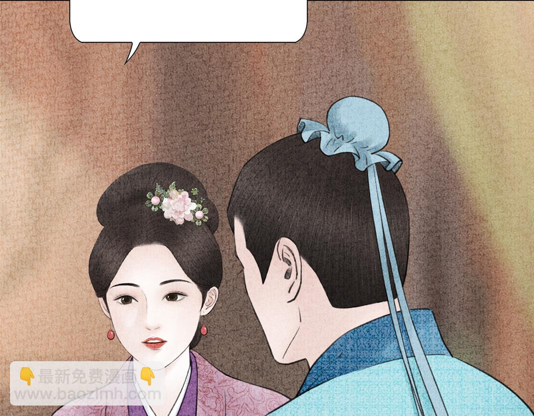 第14话 红杏出墙(1/3)-第15话