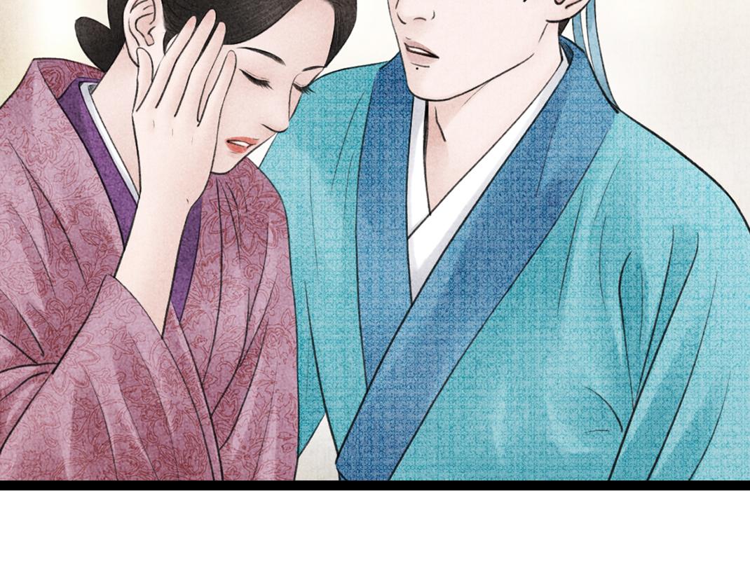 第14话 红杏出墙(1/3)-第15话