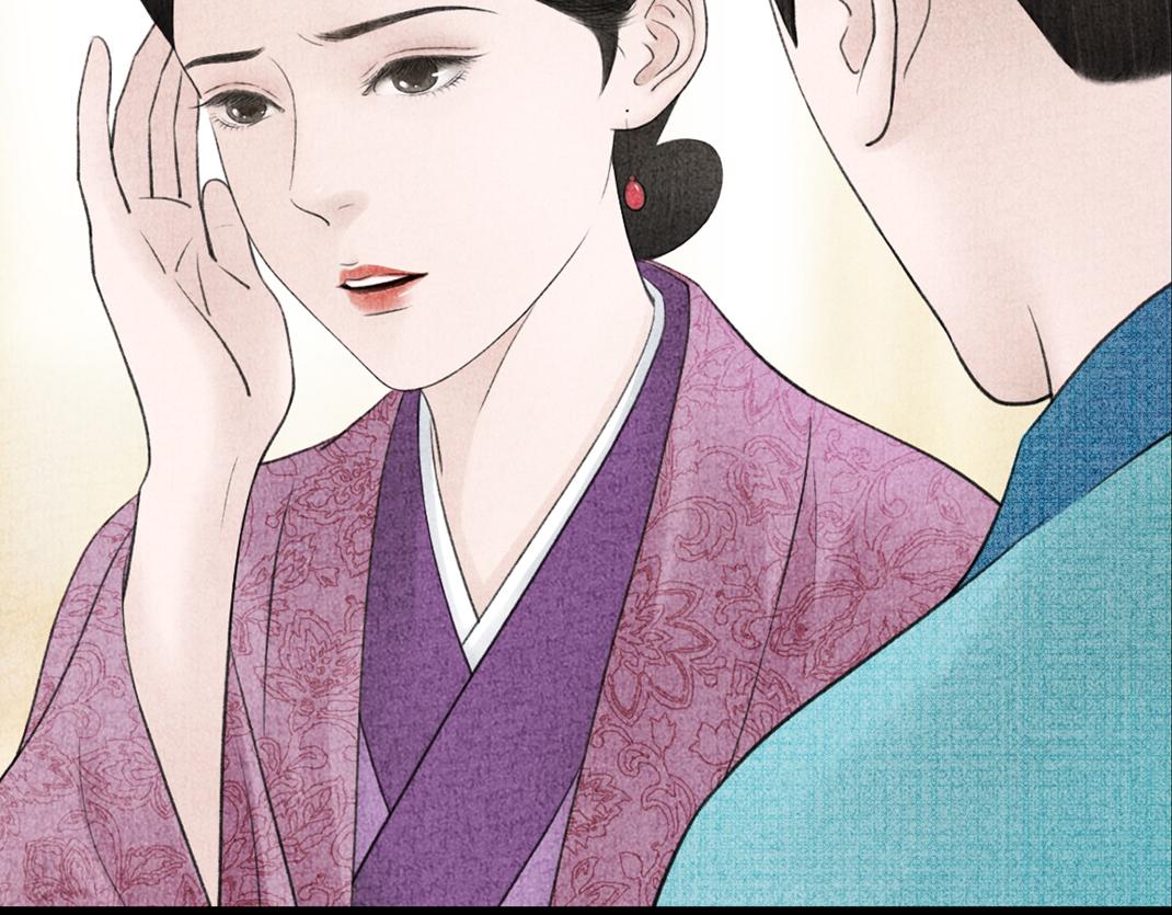 第14话 红杏出墙(1/3)-第15话