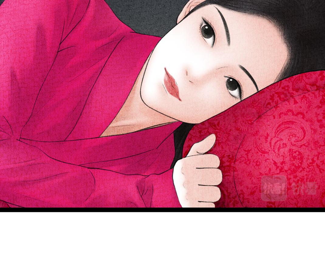 第14话 红杏出墙(1/3)-第15话