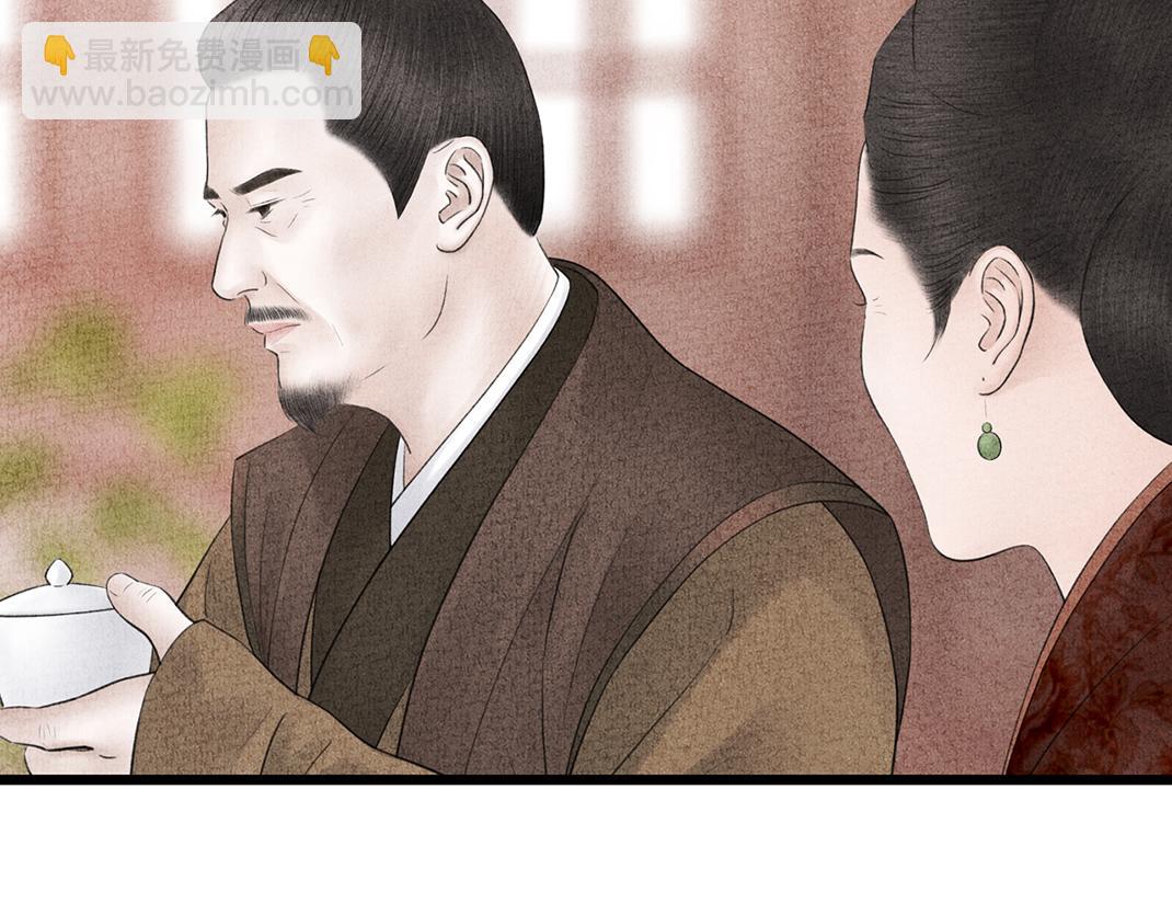 第16话 套话(1/2)-第17话