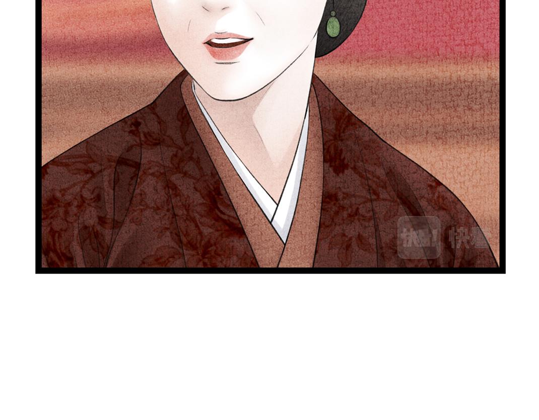 第16话 套话(1/2)-第17话