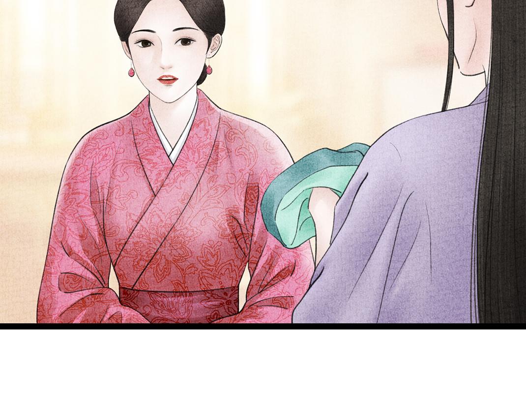 第16话 套话(1/2)-第17话