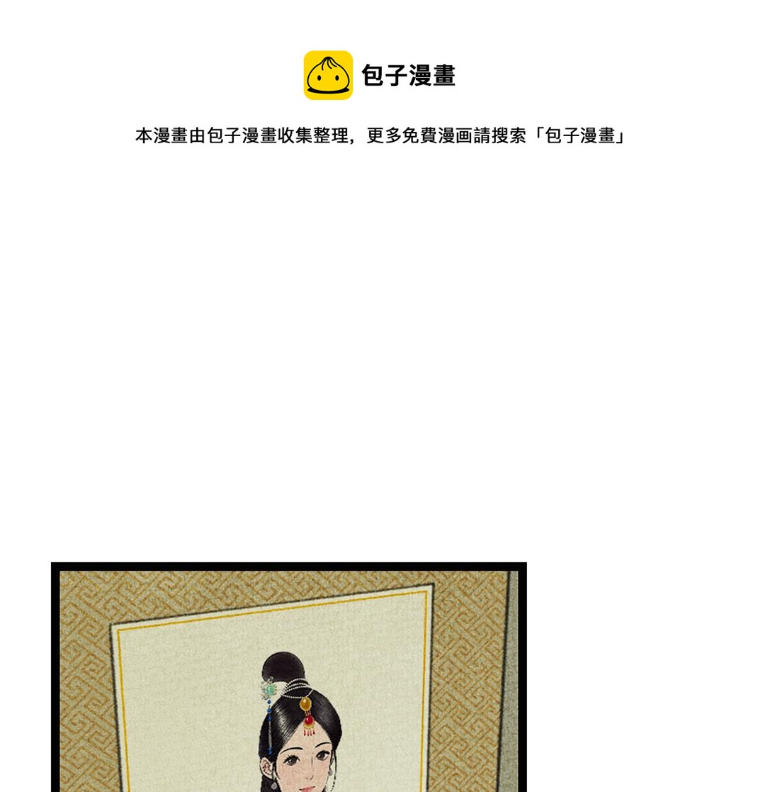 第18话 隔空相见(1/2)-第19话