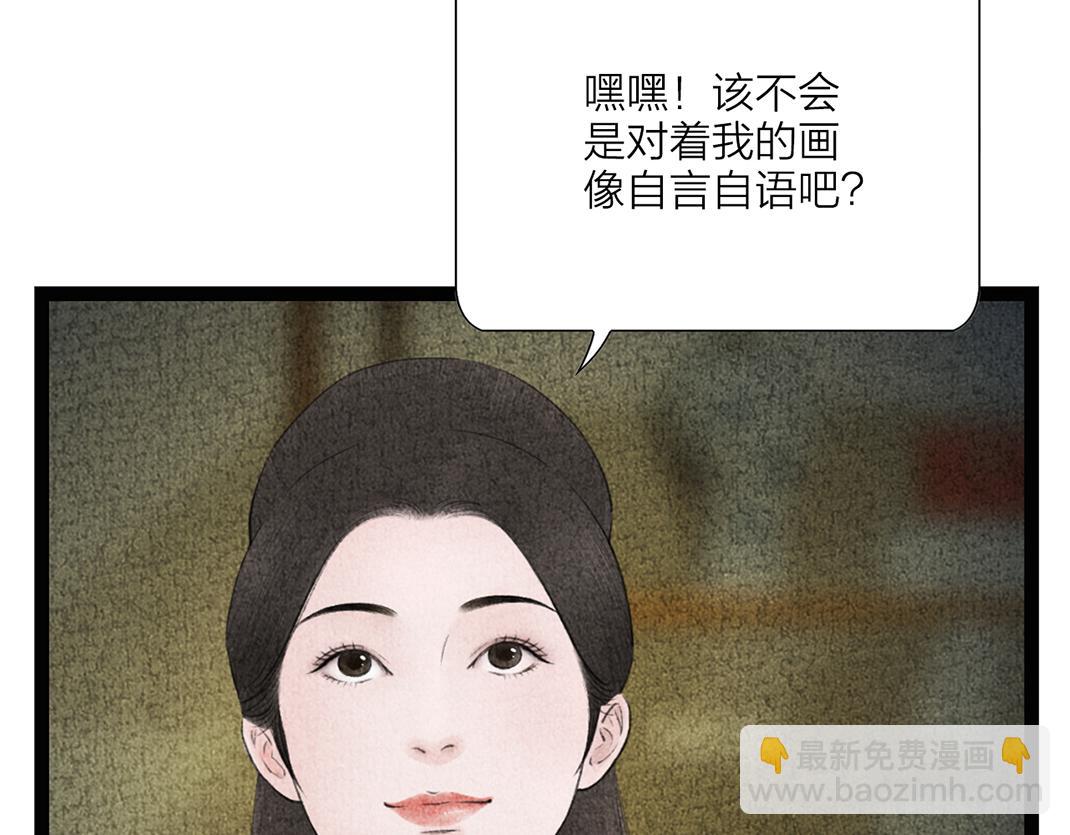 第18话 隔空相见(1/2)-第19话