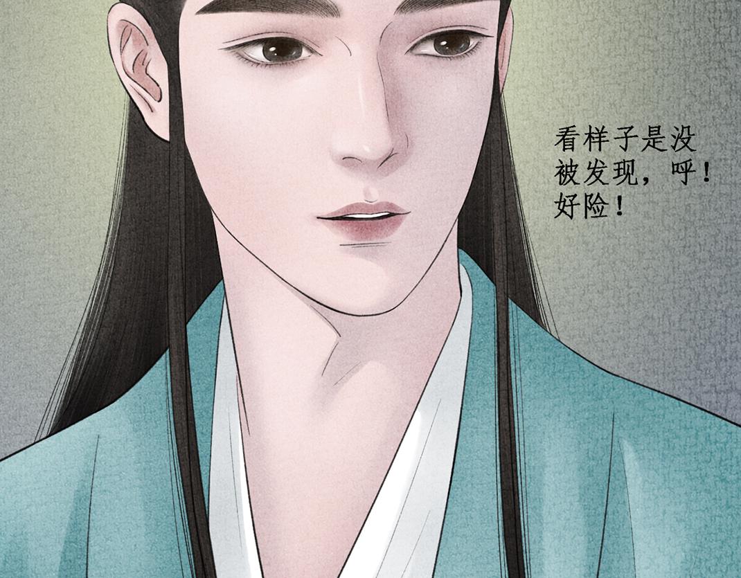 第18话 隔空相见(1/2)-第19话