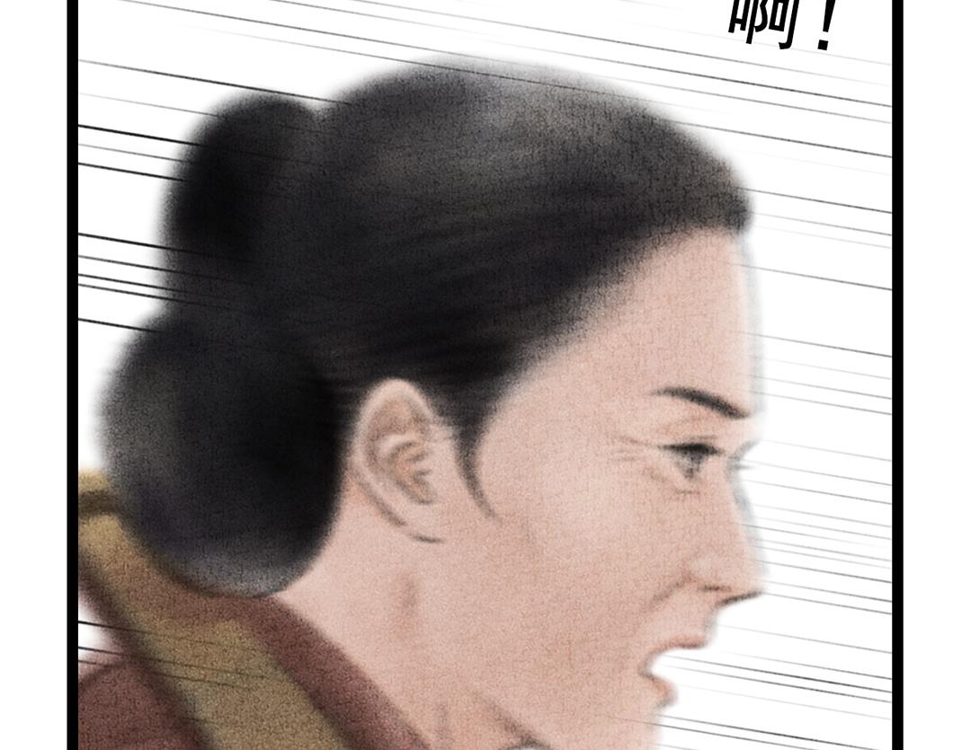 第18话 隔空相见(1/2)-第19话