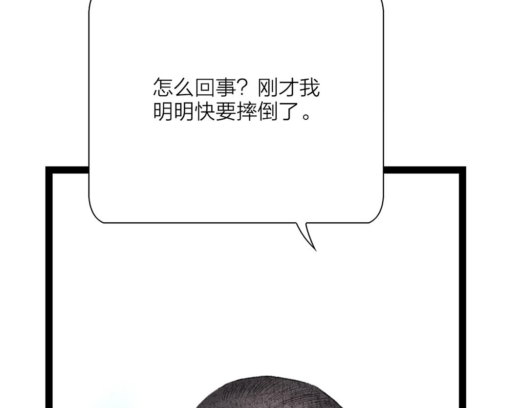 第18话 隔空相见(1/2)-第19话