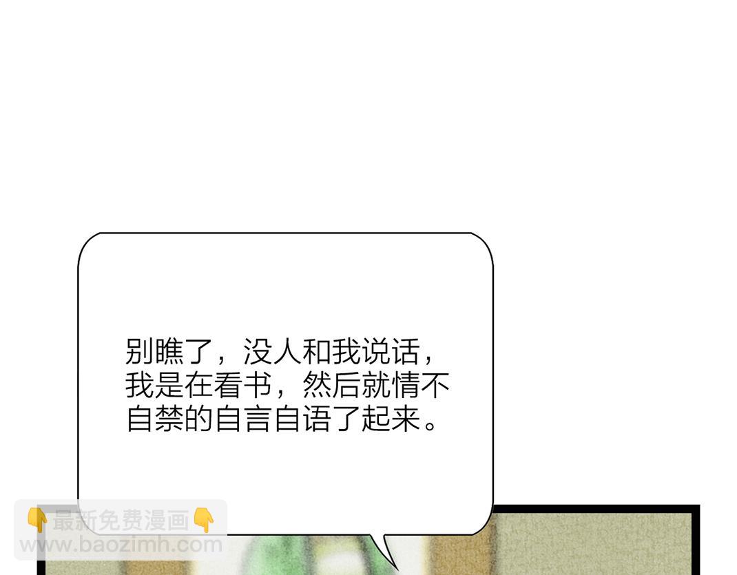 第18话 隔空相见(1/2)-第19话