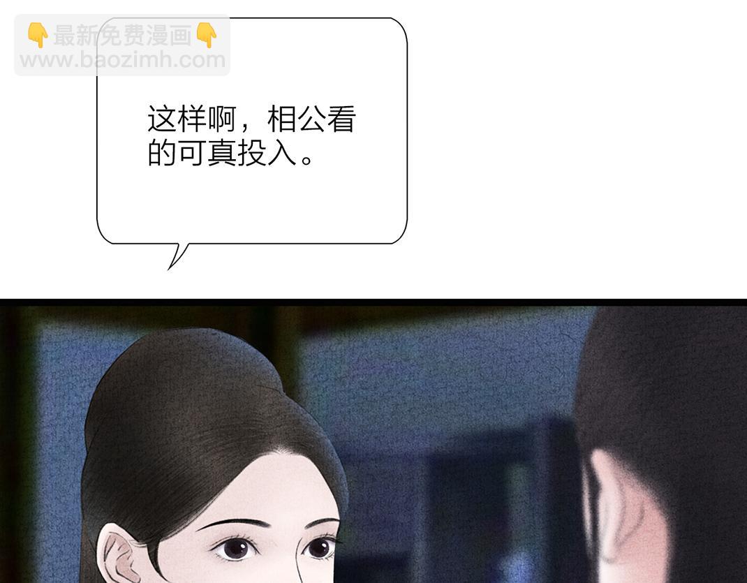 第18话 隔空相见(1/2)-第19话