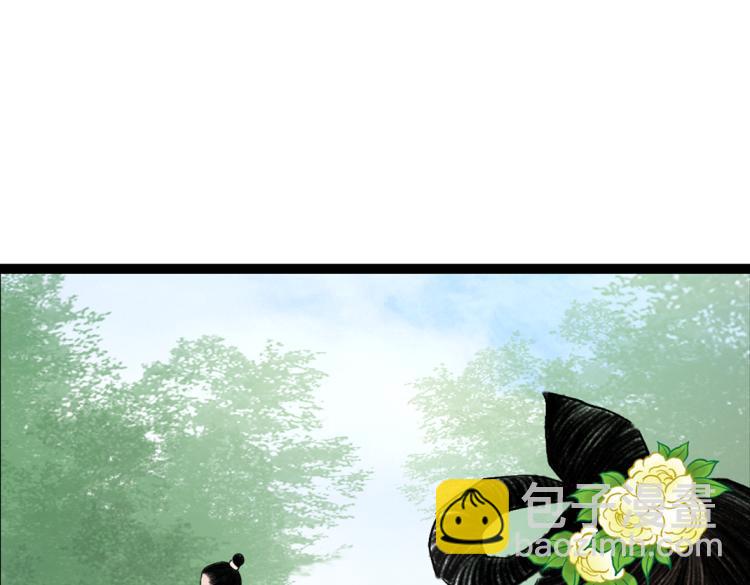 第2话 邂逅(1/2)-第3话