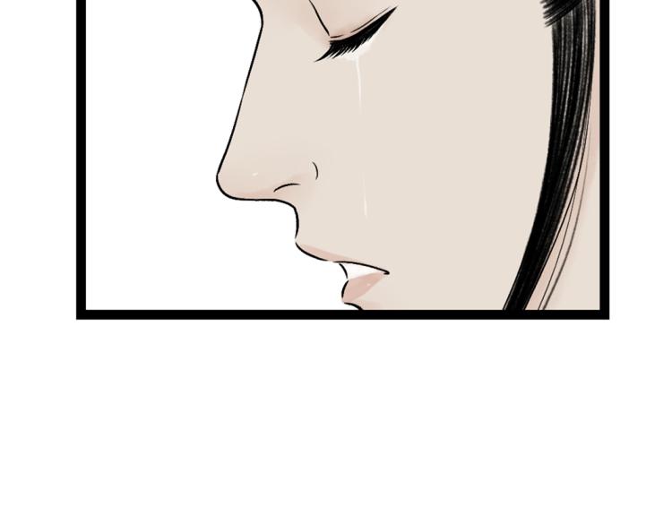 第2话 邂逅(1/2)-第3话