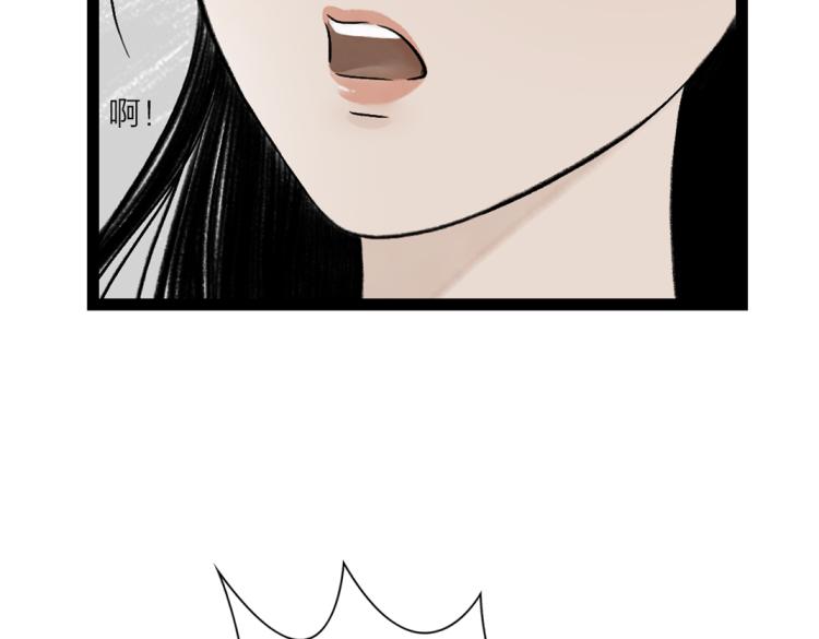 第2话 邂逅(1/2)-第3话