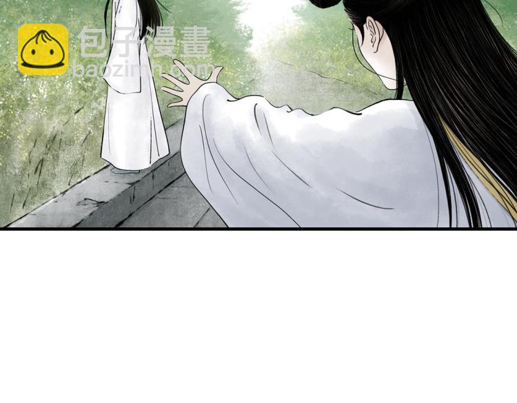 第2话 邂逅(1/2)-第3话