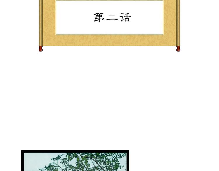 第2话 邂逅(1/2)-第3话