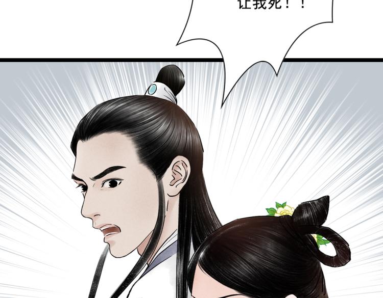 第2话 邂逅(1/2)-第3话