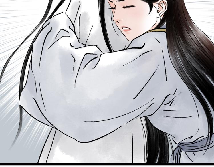 第2话 邂逅(1/2)-第3话