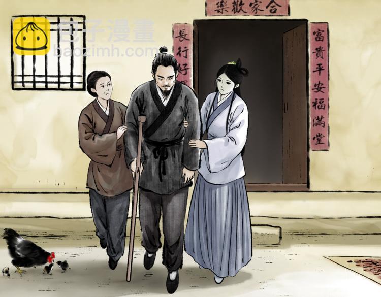 第2话 邂逅(1/2)-第3话