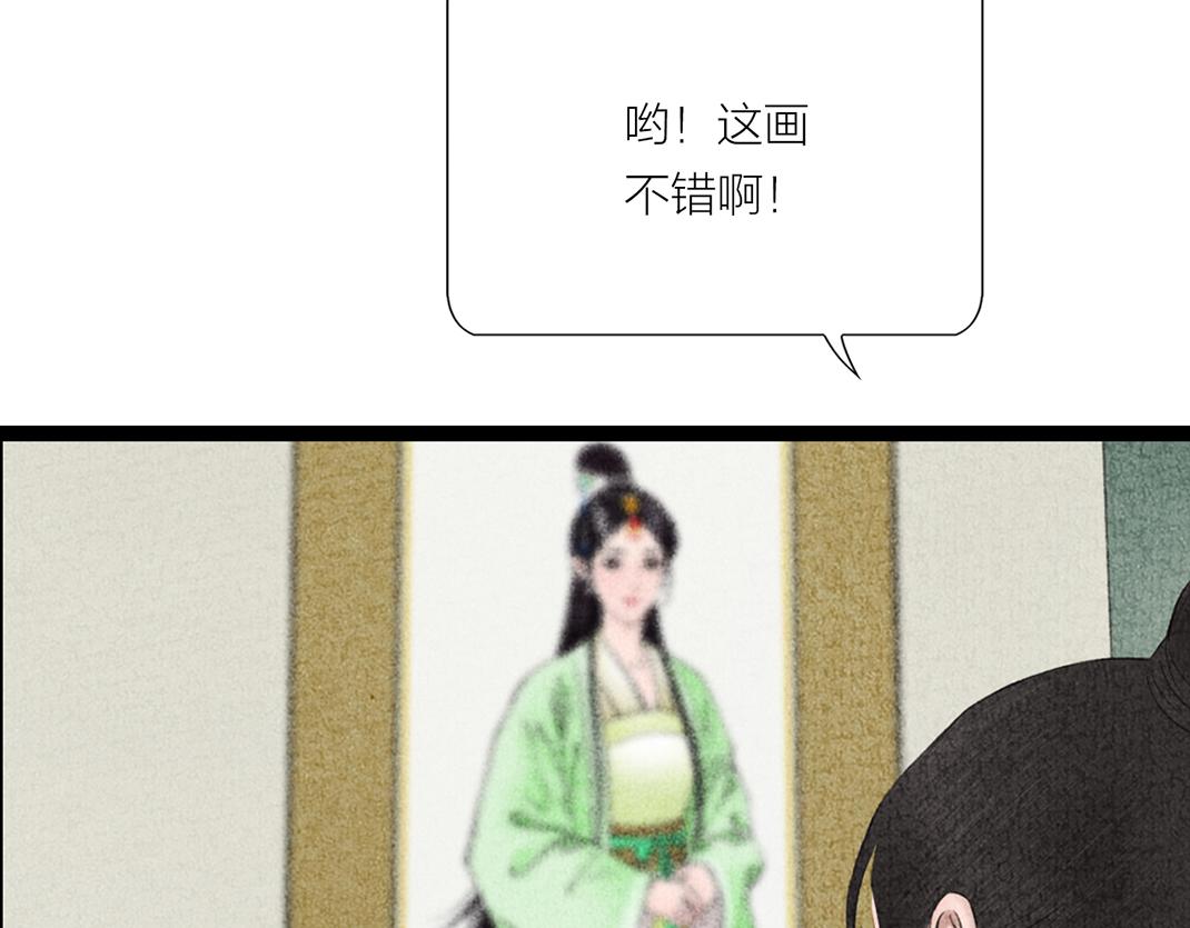 第20话 心起涟漪(1/2)-第21话