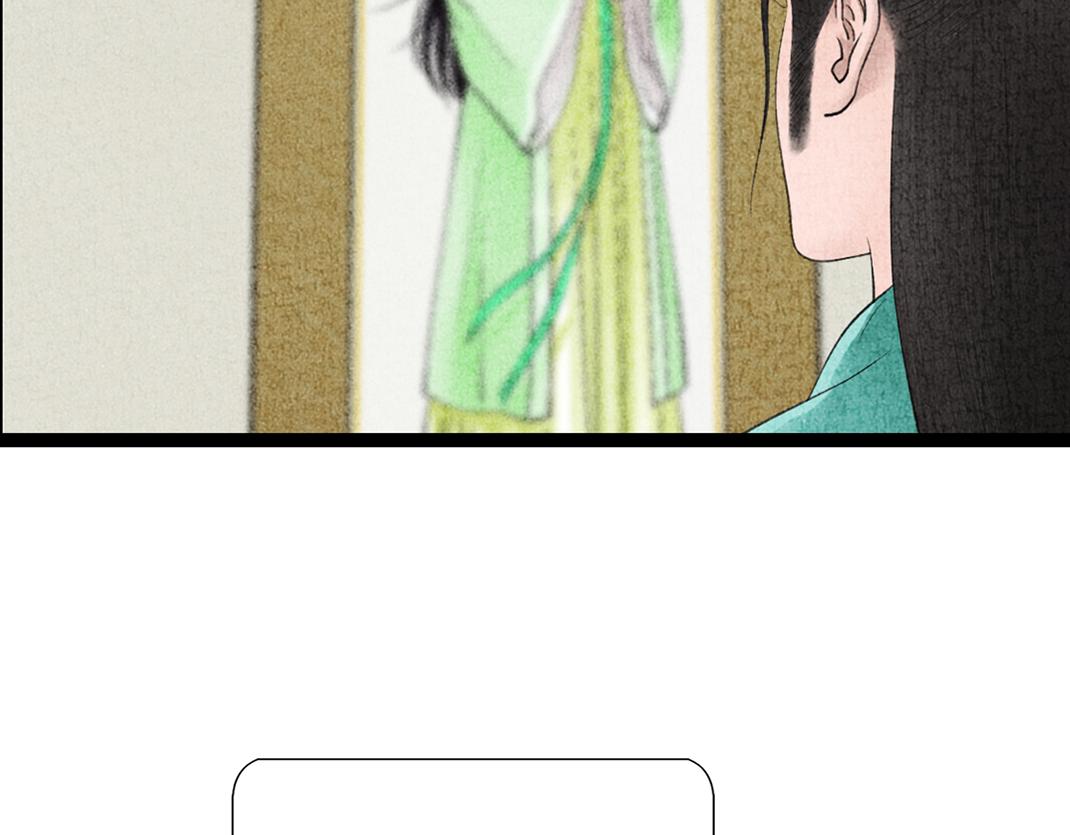 第20话 心起涟漪(1/2)-第21话