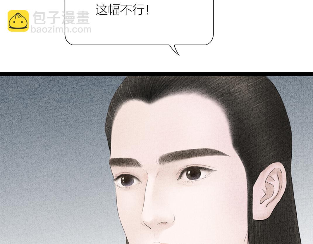 第20话 心起涟漪(1/2)-第21话