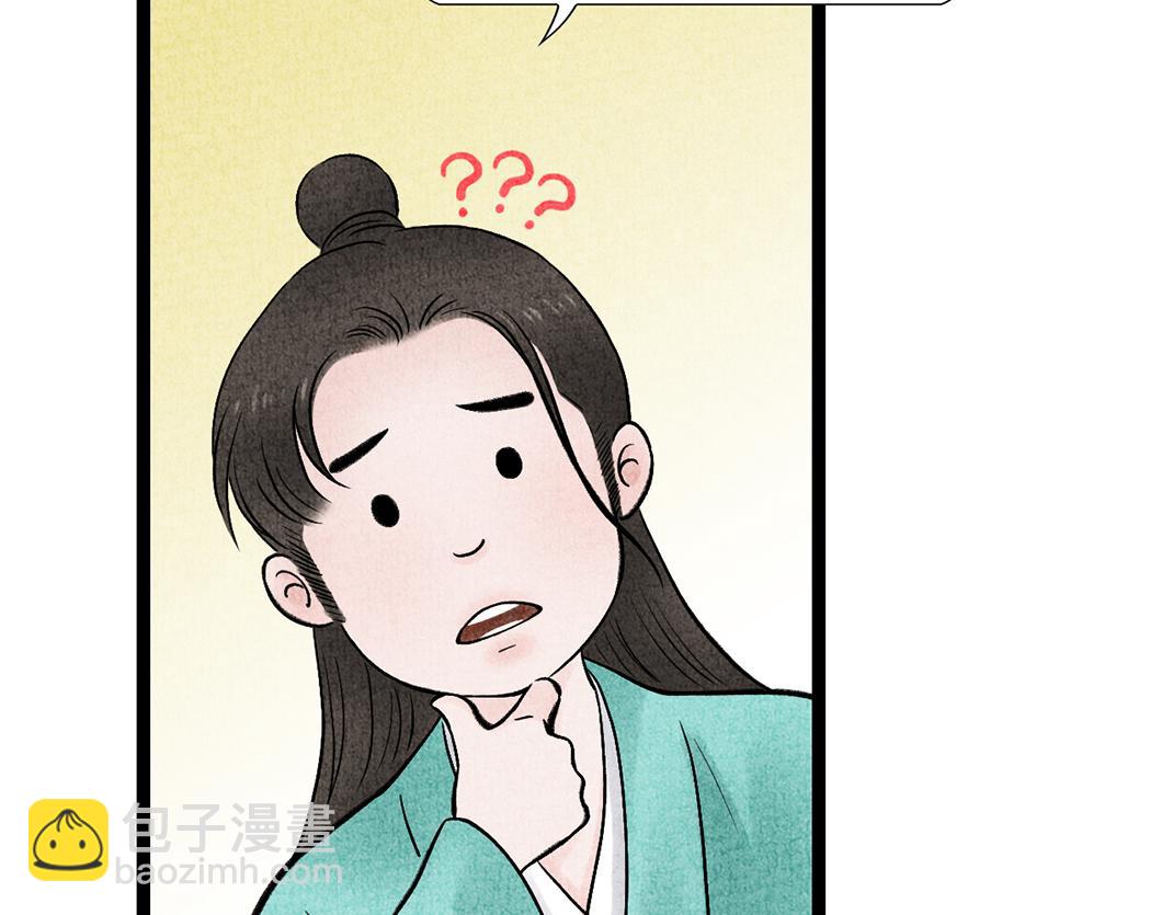 第20话 心起涟漪(1/2)-第21话