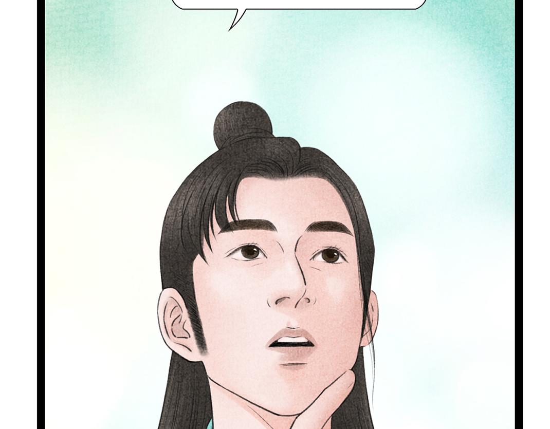 第20话 心起涟漪(1/2)-第21话