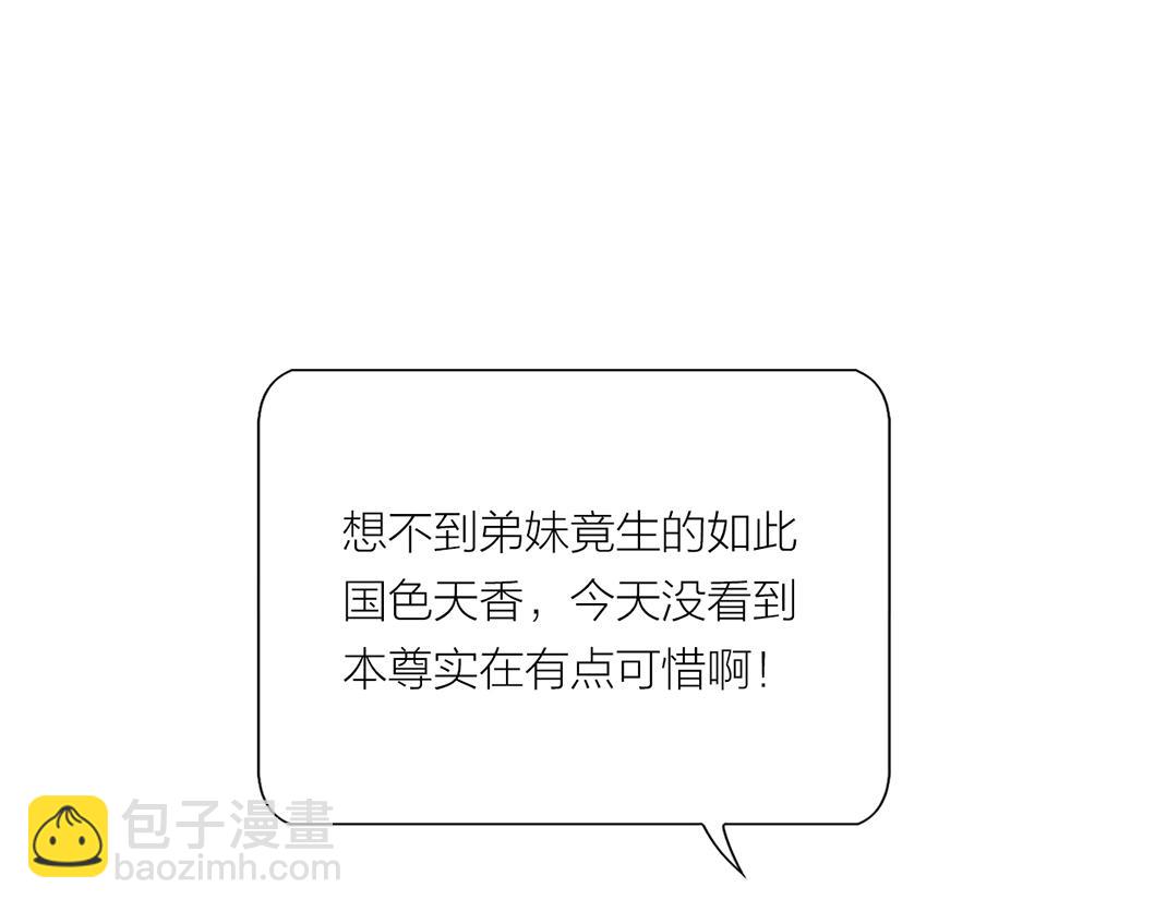 第20话 心起涟漪(1/2)-第21话