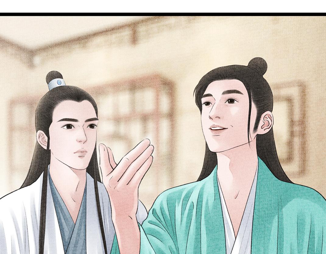 第20话 心起涟漪(1/2)-第21话