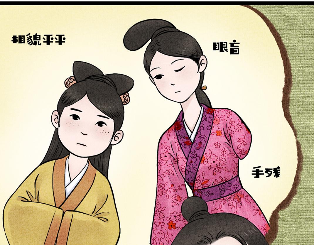 第20话 心起涟漪(1/2)-第21话