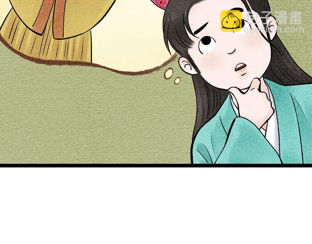 第20话 心起涟漪(1/2)-第21话