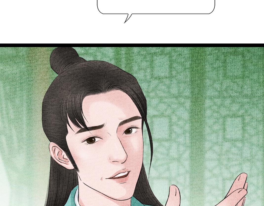 第20话 心起涟漪(1/2)-第21话