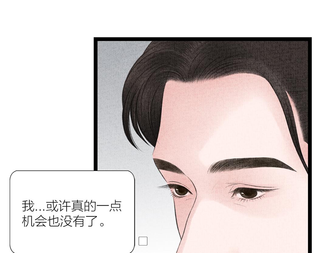 第20话 心起涟漪(1/2)-第21话