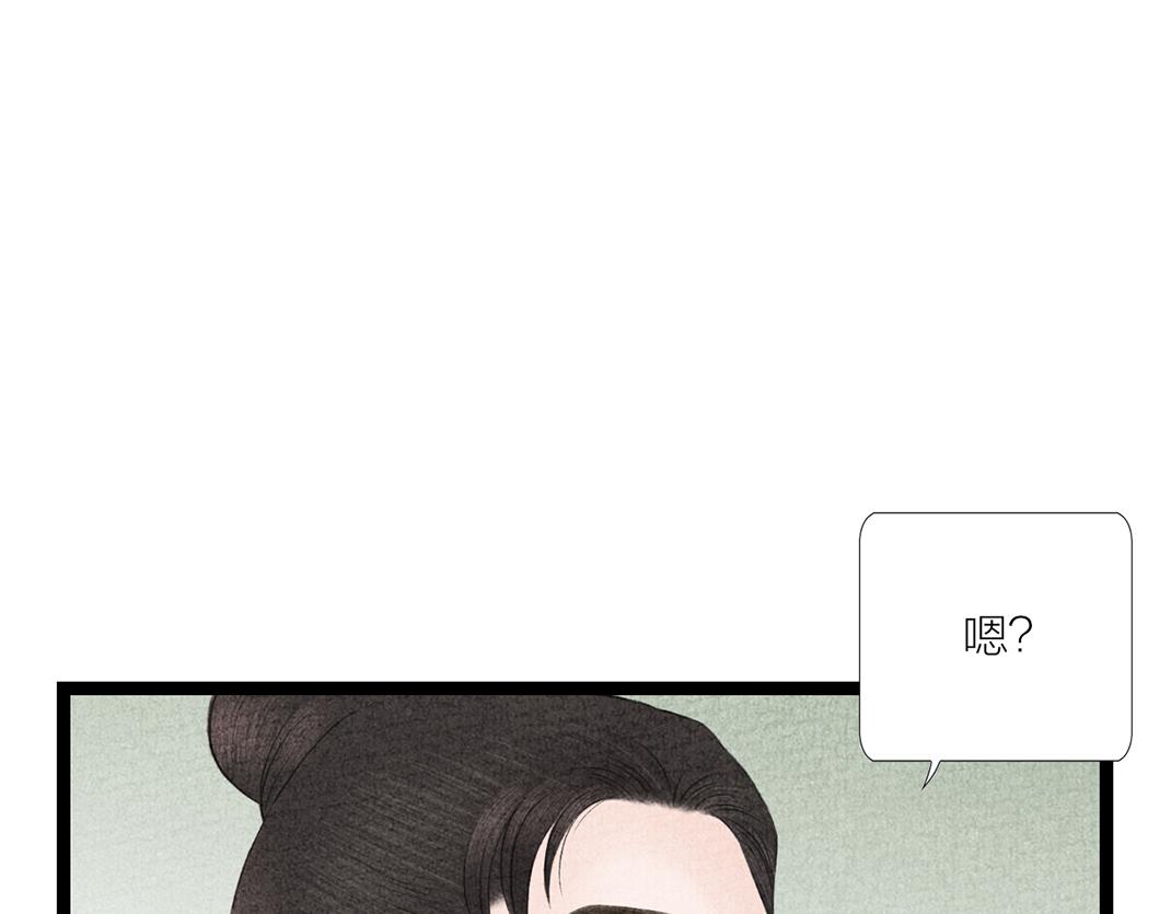 第20话 心起涟漪(1/2)-第21话