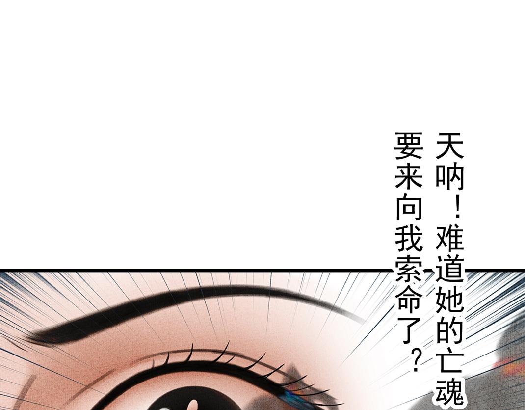 第22话 午夜惊魂(1/2)-第23话